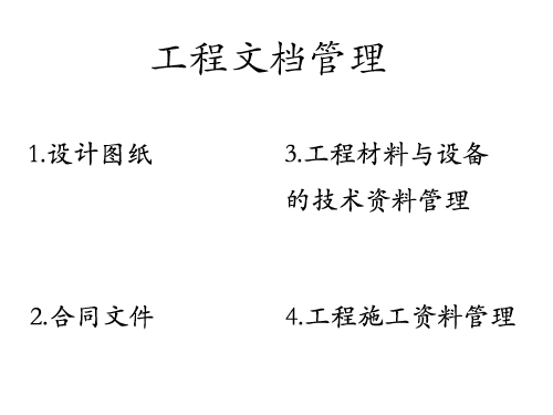 玻璃草莓视频APP黄污工程需要一支成熟的施工管理队伍